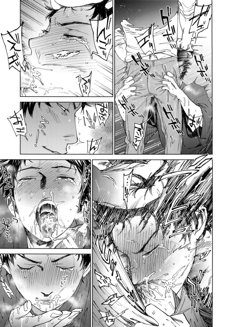 こうふく、除夜の鐘と友二