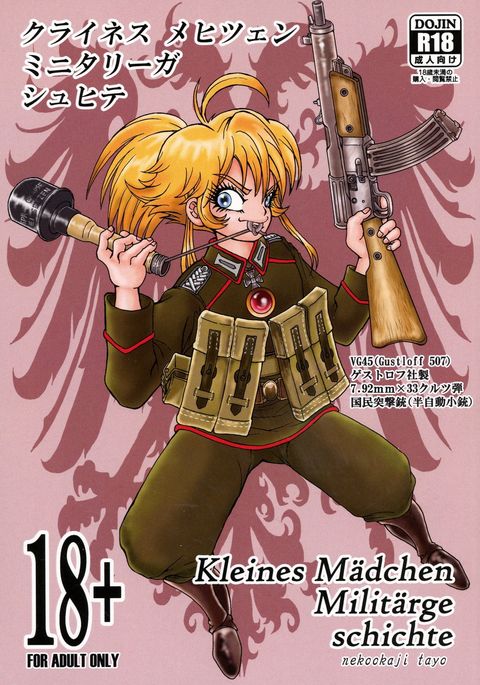 Klines Madchen Militarge schichte Klines Madchen Militarge schichte