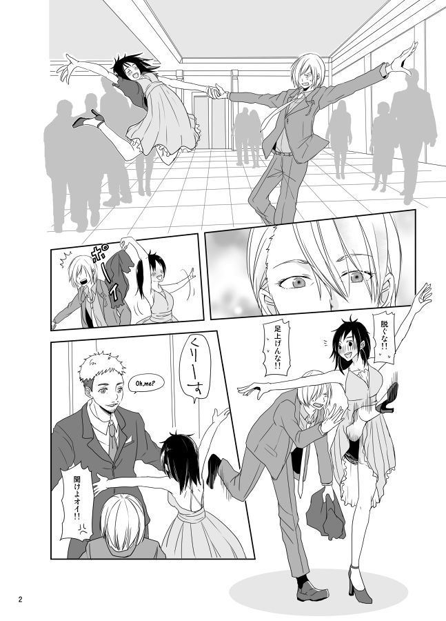 私の蜂蜜になりなさい