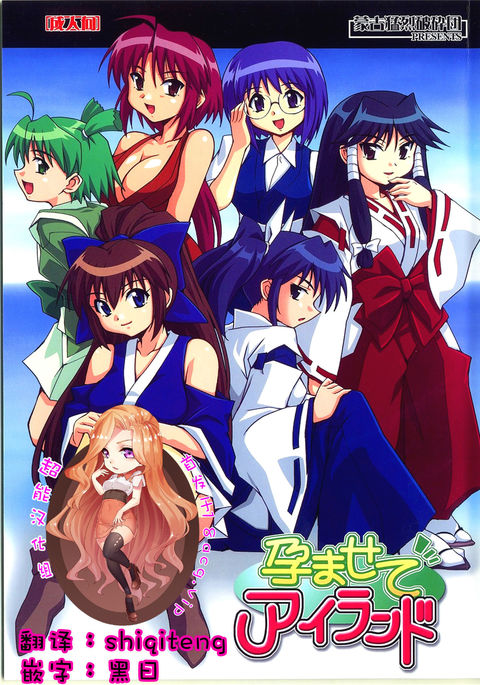 ハラマセテ島 ハラマセテ島