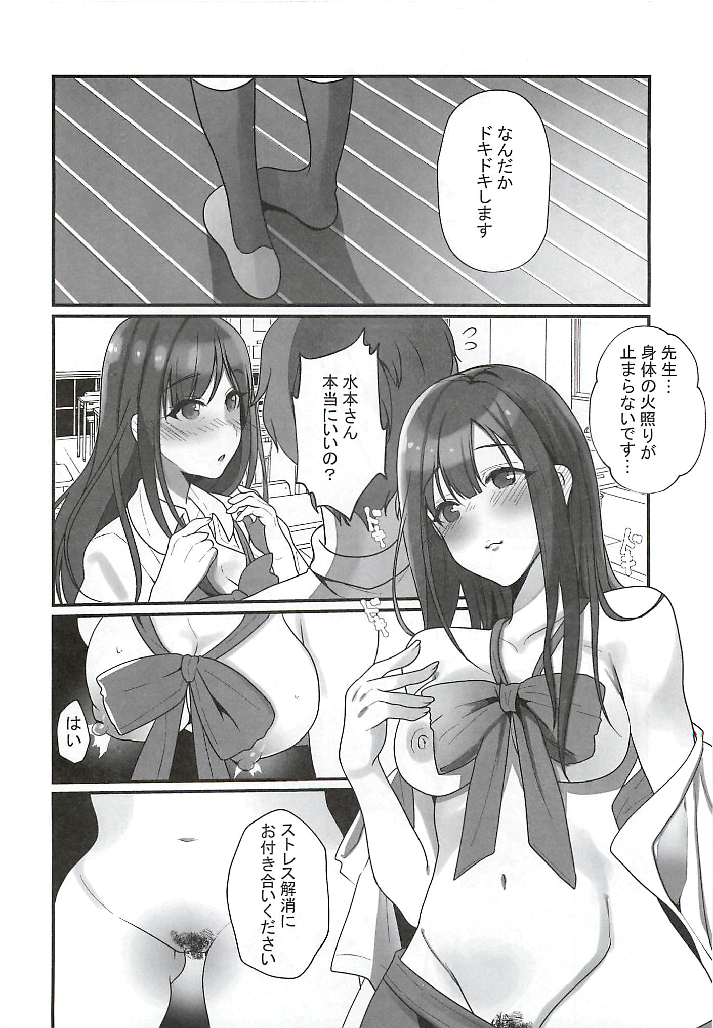 あの…OOおしえてくれませんか？