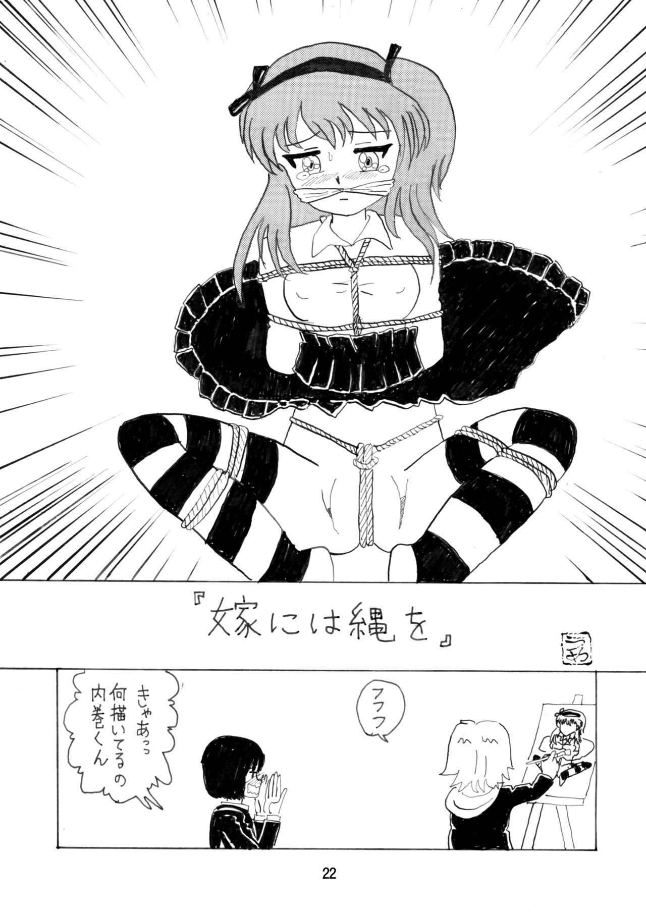 この美術部には問題がある！