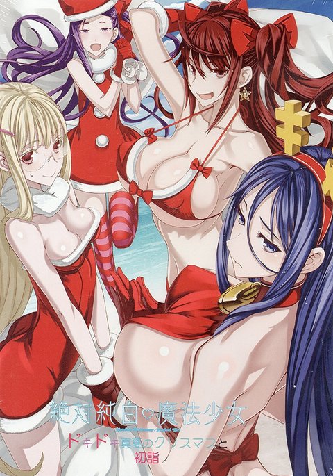 なんくくりすすの初詣から初詣へ なんくくりすすの初詣から初詣へ