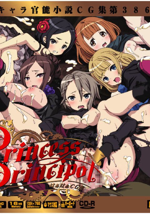 プリンセスプリンシパルロリータチャンネルセットサンプル プリンセスプリンシパルロリータチャンネルセットサンプル