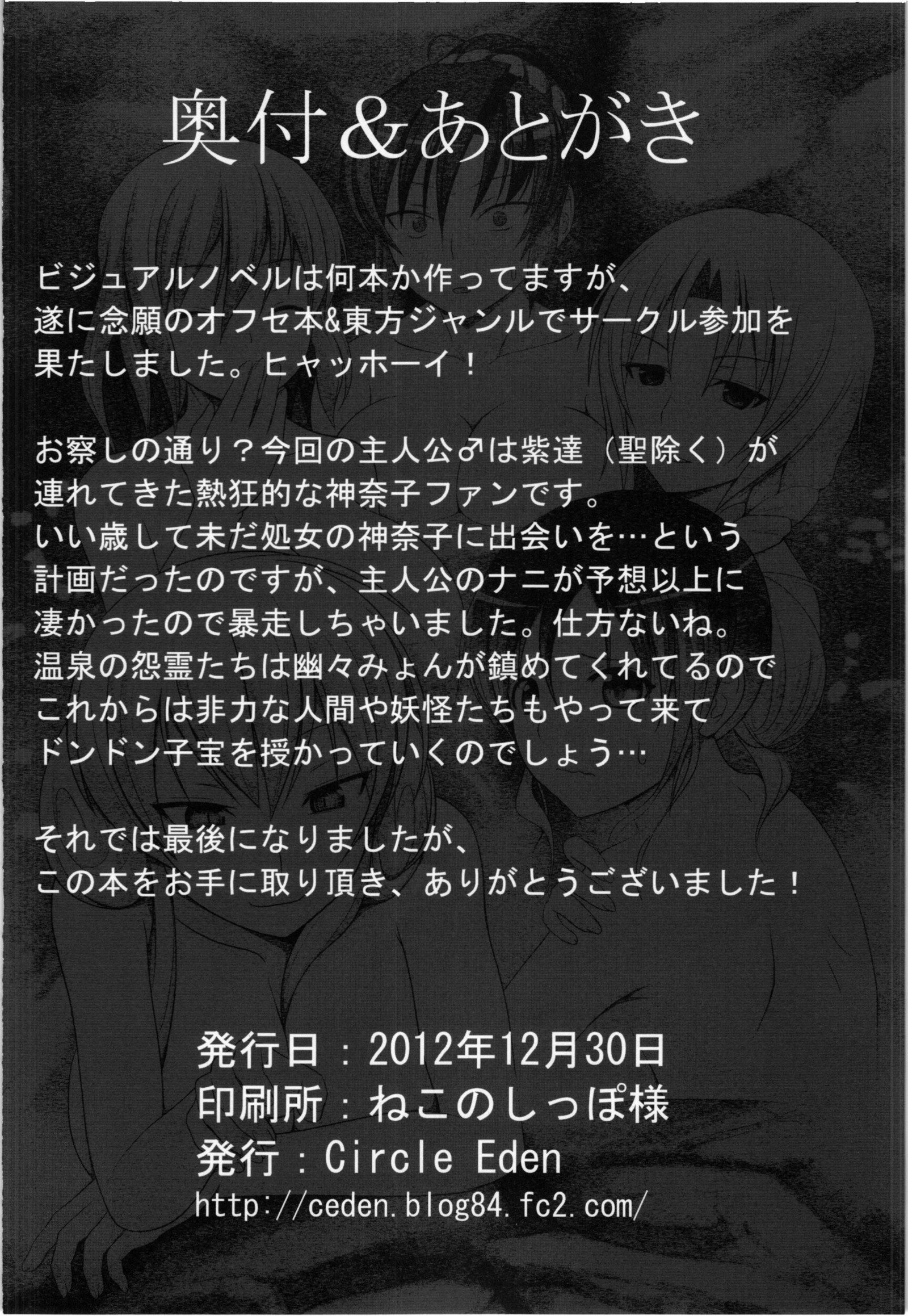 温泉でぼんぼんあねき立にぼっきをみせつける本