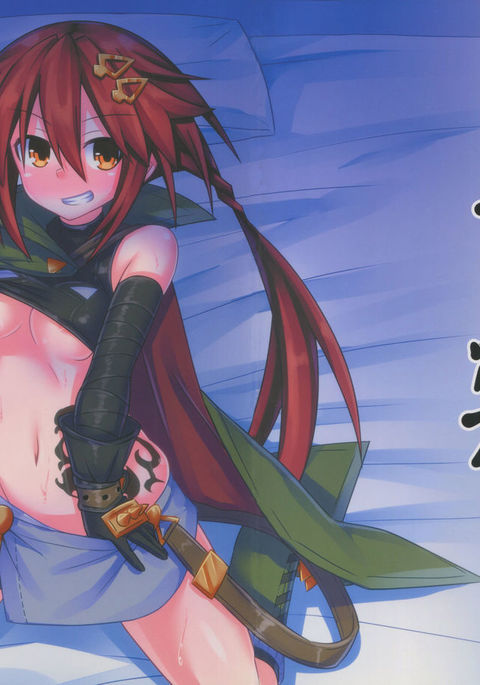 武装かそうプレイヤー