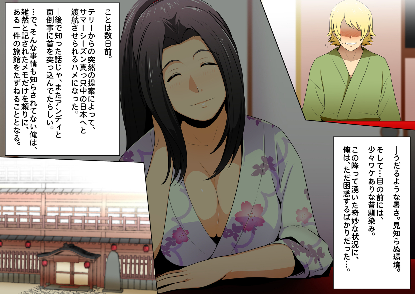 メルティスキンレディースVol。 25〜伏だら妻不知火舞〜