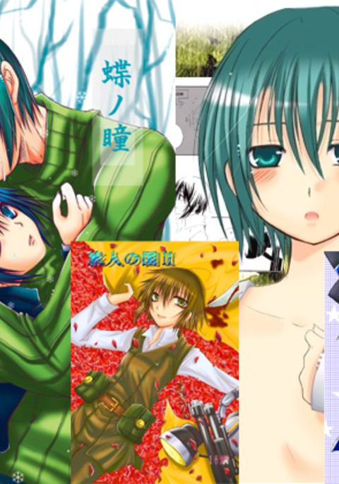 〜サイファ〜サイロクボン 〜サイファ〜サイロクボン