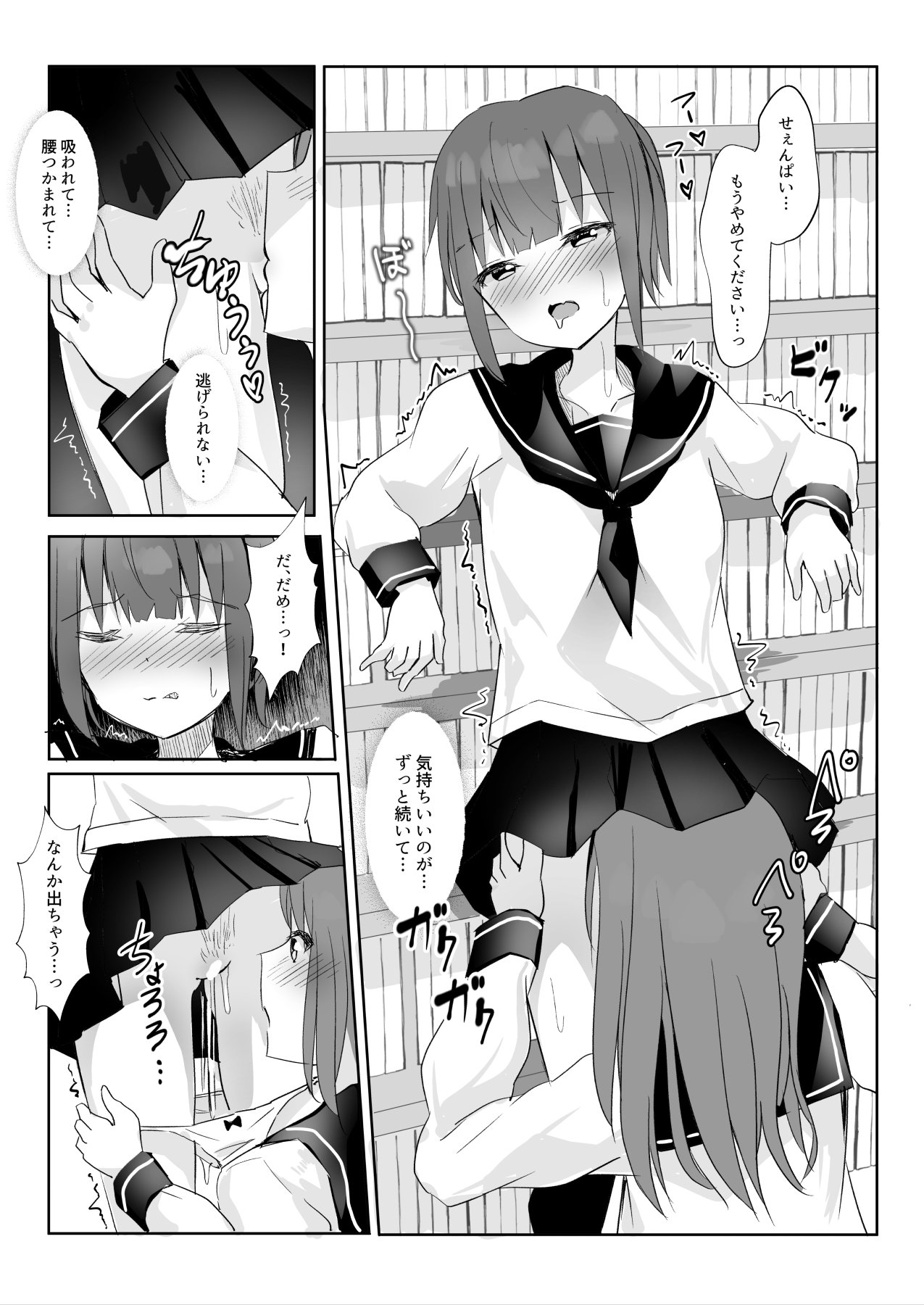 先輩にゆりエッチおしえこまれました..