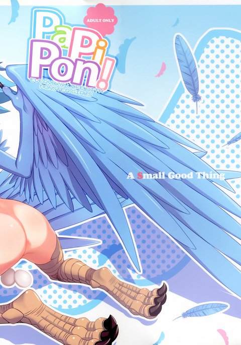 PaPiPon! PaPiPon!