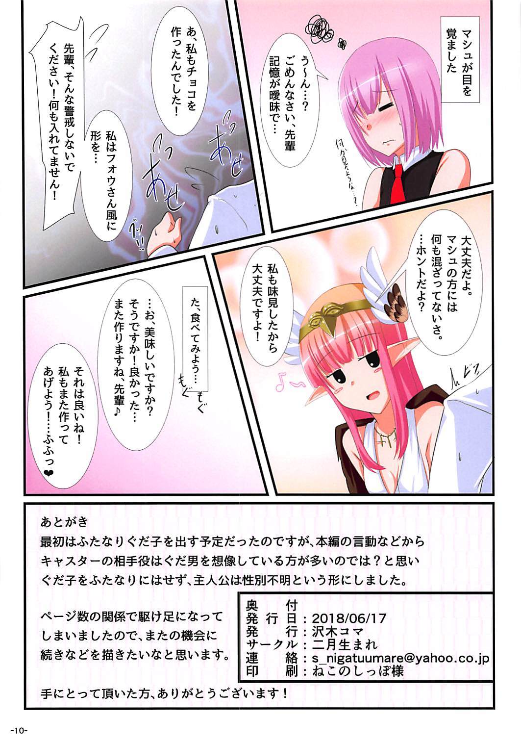 キャスターなしVDリベンジ