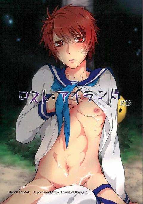 ロスト・アイランド ロスト・アイランド