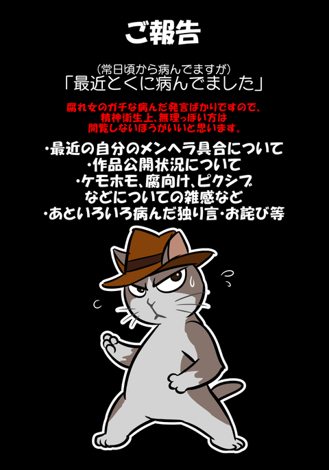 pixivの雑多 pixivの雑多