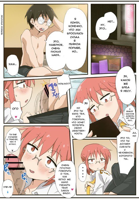 小林さんちのメイドラゴンを抱きしめないで 小林さんちのメイドラゴンを抱きしめないで