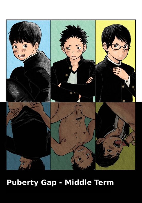 Shishunki Gap Chuuki |思春期のギャップ-中期 Shishunki Gap Chuuki |思春期のギャップ-中期