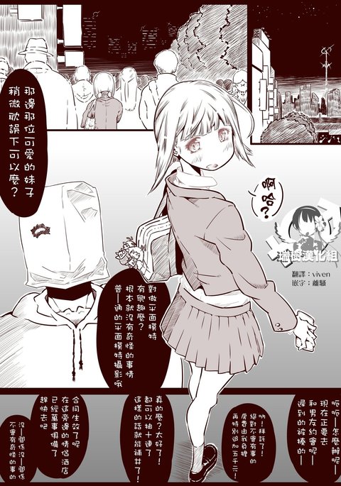 オトコノコオコウソクシテオナカニタイリョウチュウニュウマエとウシロカラキョウセイシャシュツ オトコノコオコウソクシテオナカニタイリョウチュウニュウマエとウシロカラキョウセイシャシュツ