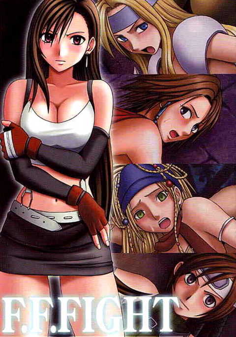 F.F.喧嘩 F.F.喧嘩