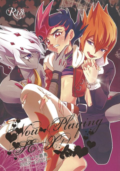 今SEXをプレイ中!! 今SEXをプレイ中!!