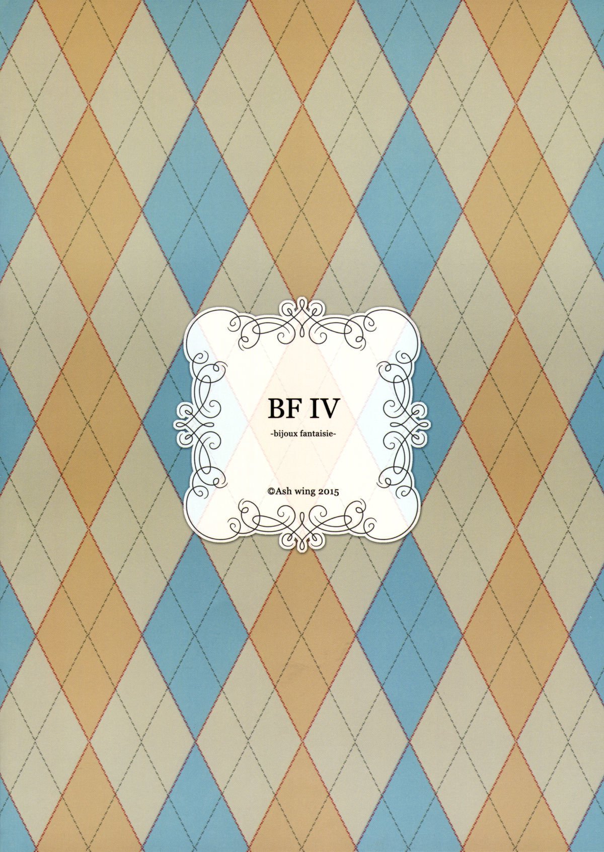 BF IV