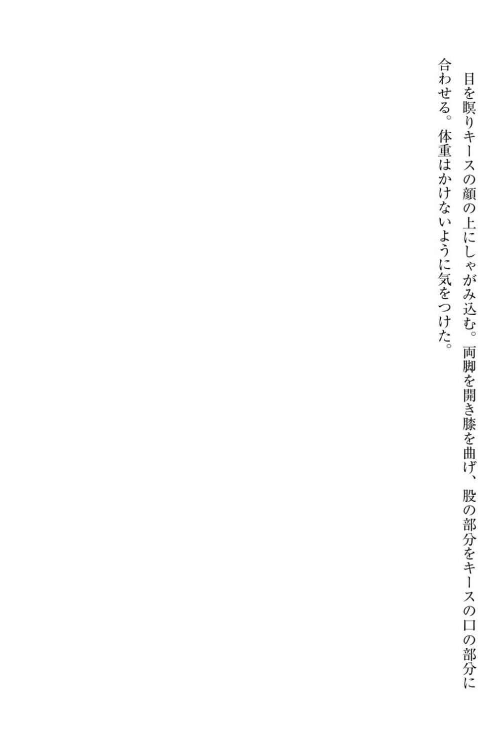 エルフの国の九帝まどしになりたので姫様に聖人な板倉おして三田