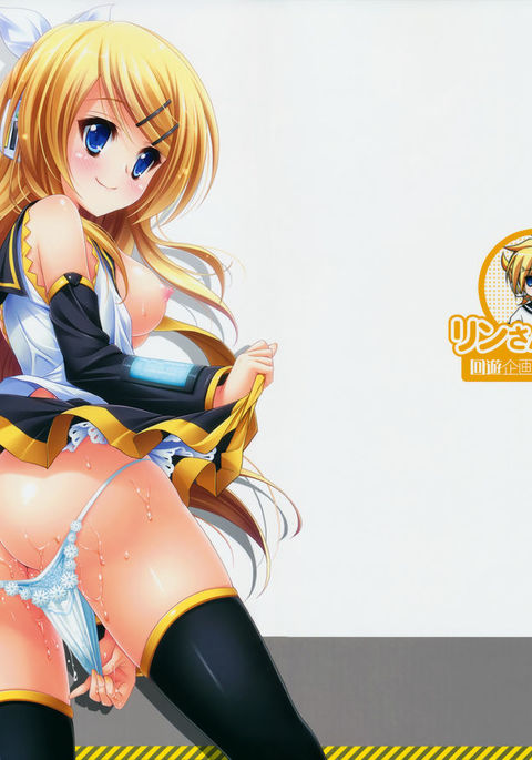 凛さん今! = TV = 凛さん今! = TV =