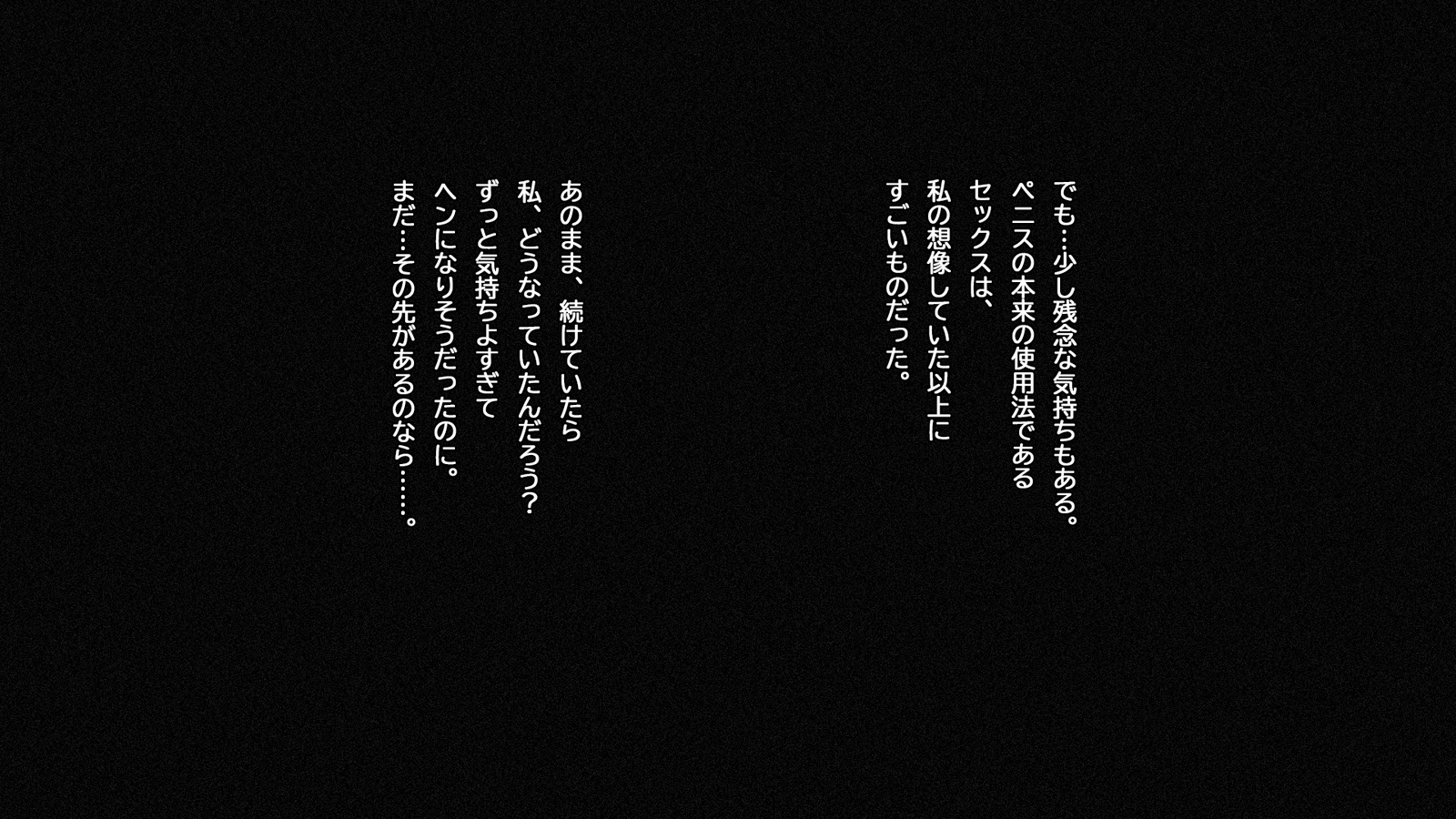 ◯◯城津の七瀬さん