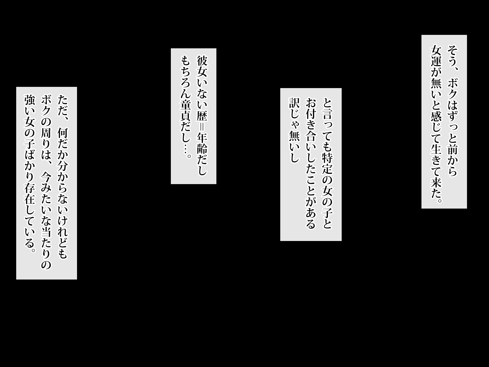 なまいき女子がつぎつぎ極越！？どすけべはつじょうしてちんぽにふくじゅう！たねつすSEXやりまくり!!