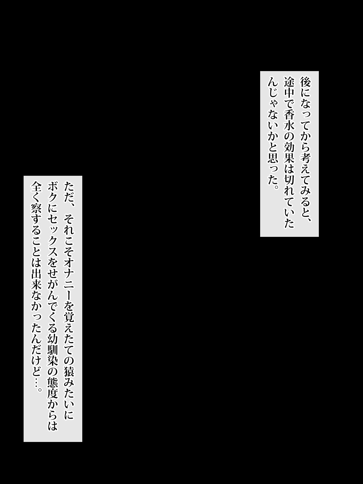 なまいき女子がつぎつぎ極越！？どすけべはつじょうしてちんぽにふくじゅう！たねつすSEXやりまくり!!