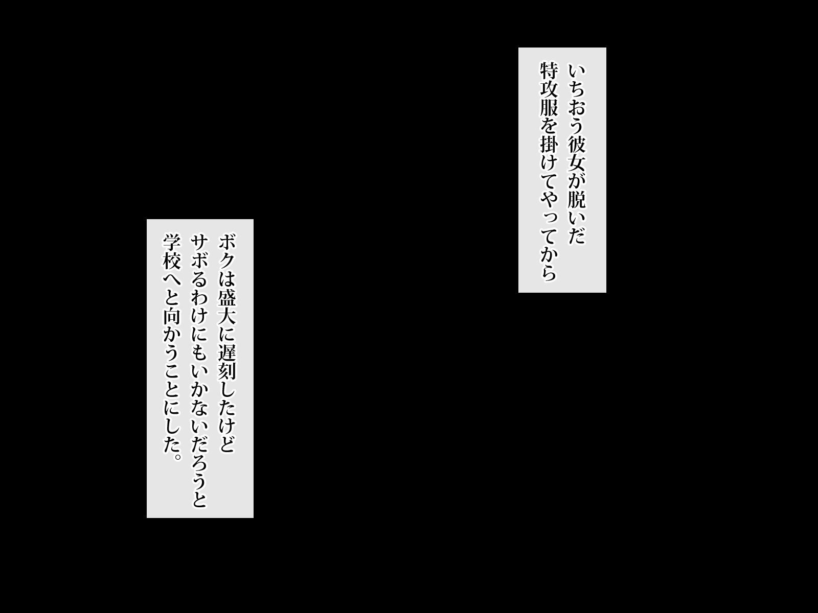 なまいき女子がつぎつぎ極越！？どすけべはつじょうしてちんぽにふくじゅう！たねつすSEXやりまくり!!