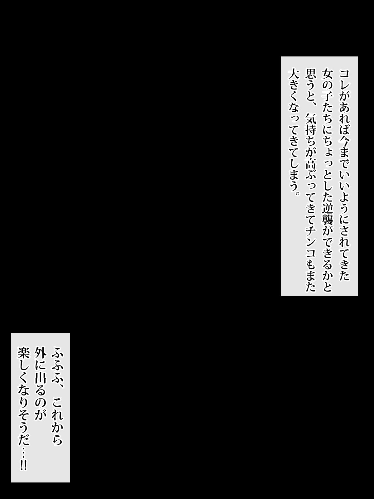 なまいき女子がつぎつぎ極越！？どすけべはつじょうしてちんぽにふくじゅう！たねつすSEXやりまくり!!