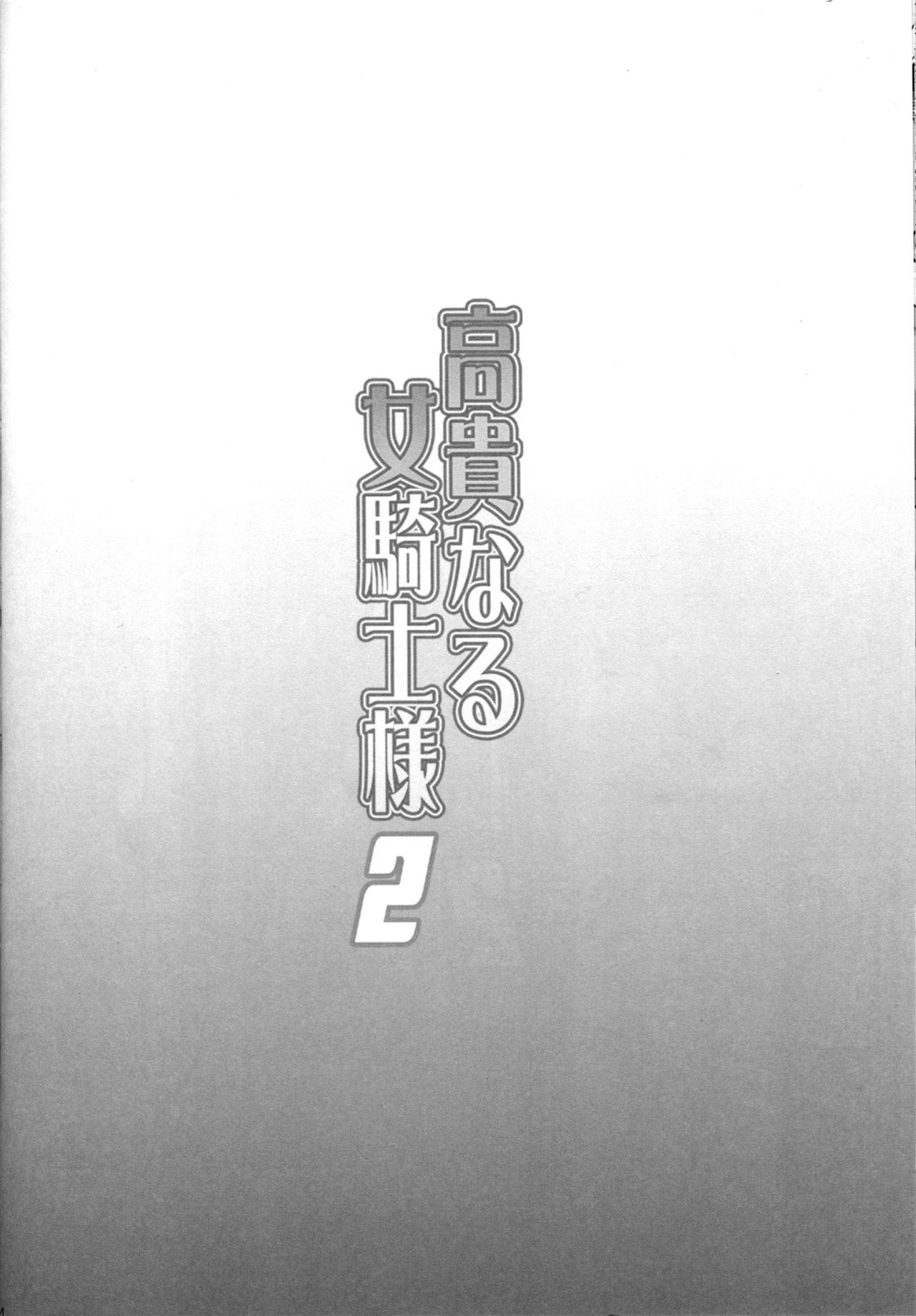 こうきなる恩納岸様2