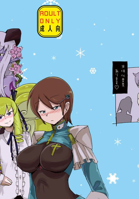 2016年冬のモンクブック