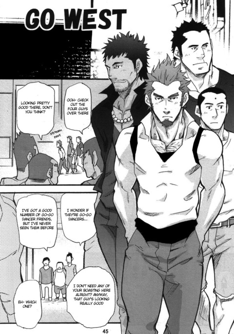 西プロローグに行く 西プロローグに行く