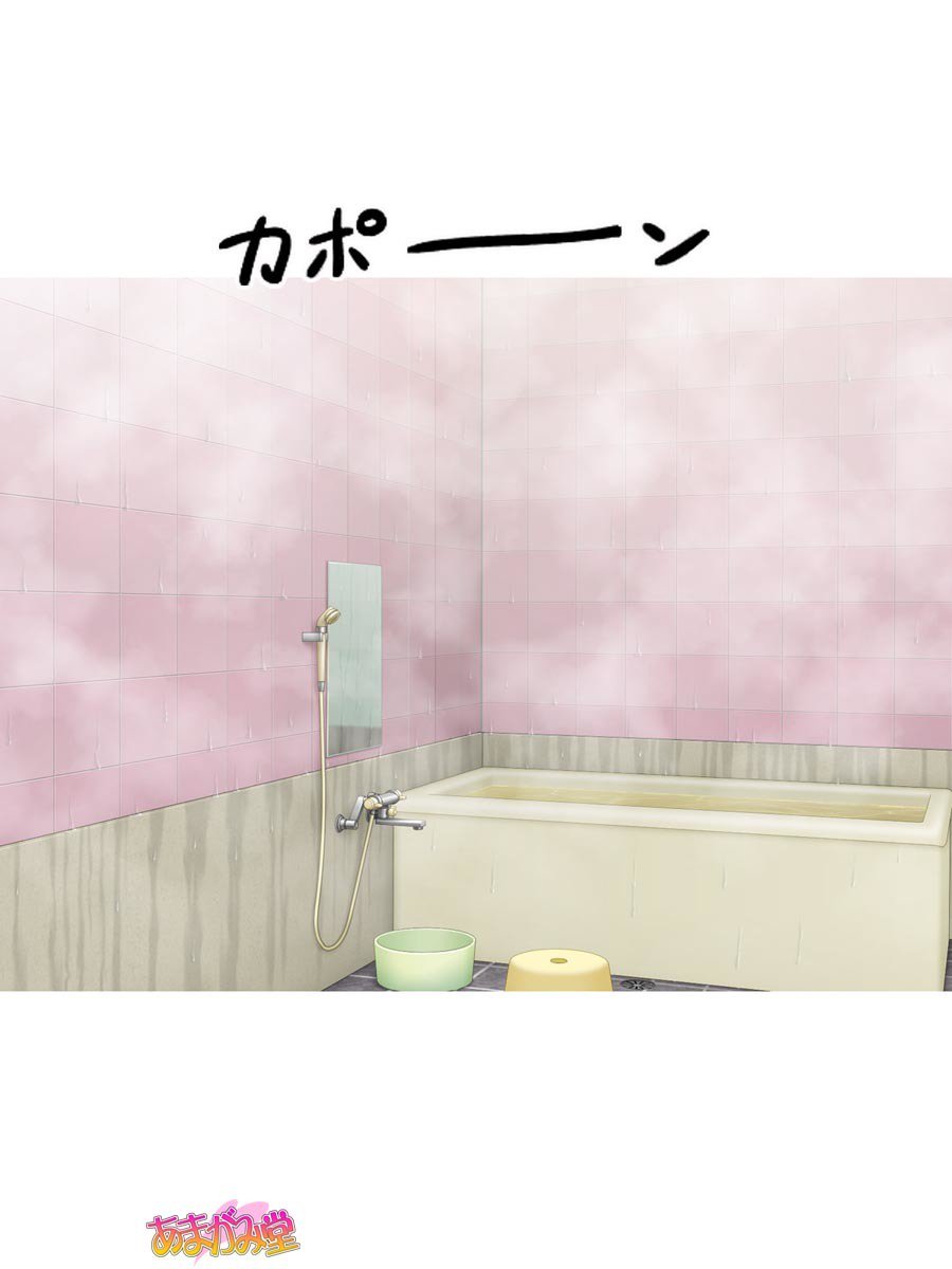 くっころエルフはオレのなかだしよめCh。 1-9