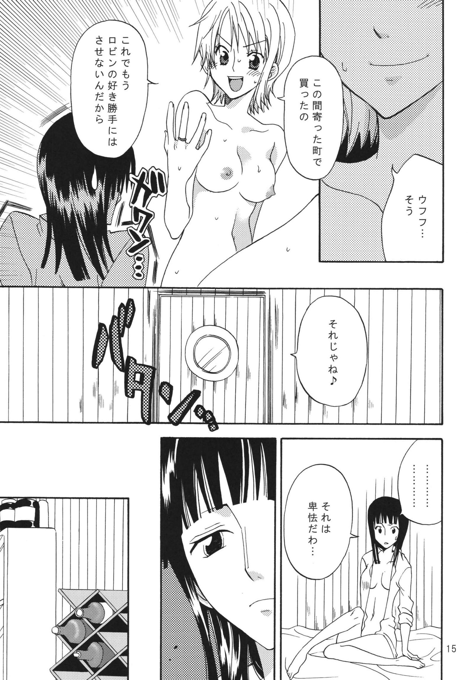 おしえて！ニコさん