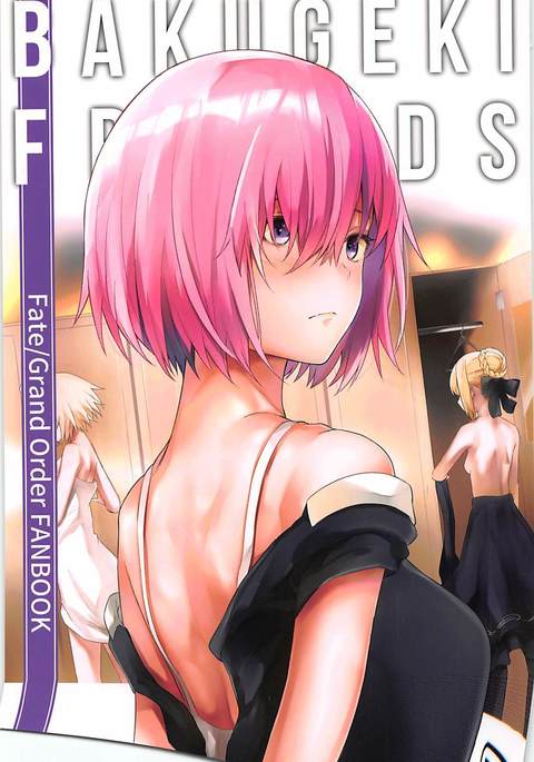 バクゲキフレンズ バクゲキフレンズ