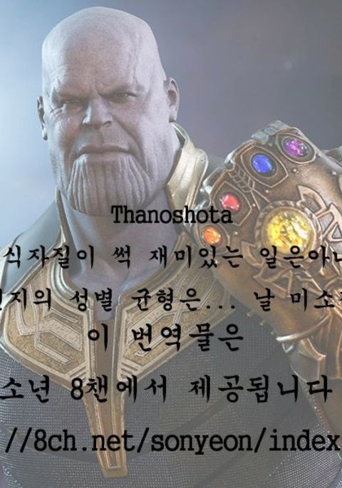 ぼくらのてとらくん彼