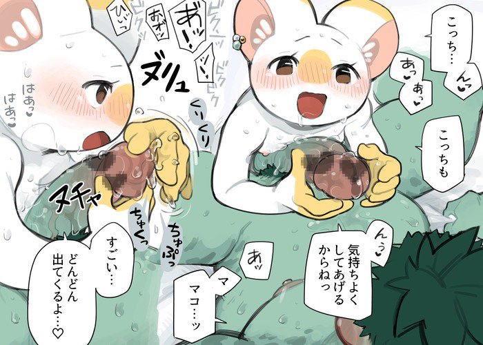 ふたなり×王子ちゃん