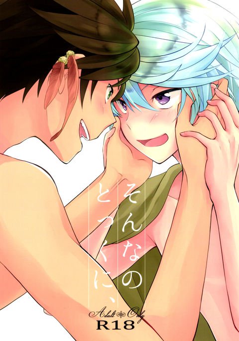 園の徳国、{TheRobotsGhost / Shinjisan} 園の徳国、{TheRobotsGhost / Shinjisan}