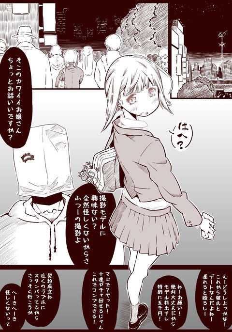 オトコノコオコウソクシテオナカニタイリョウチュウニュウマエとウシロカラキョウセイシャシュツシチャウゾ オトコノコオコウソクシテオナカニタイリョウチュウニュウマエとウシロカラキョウセイシャシュツシチャウゾ