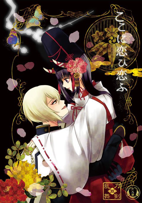 ココニコイヒコイフー