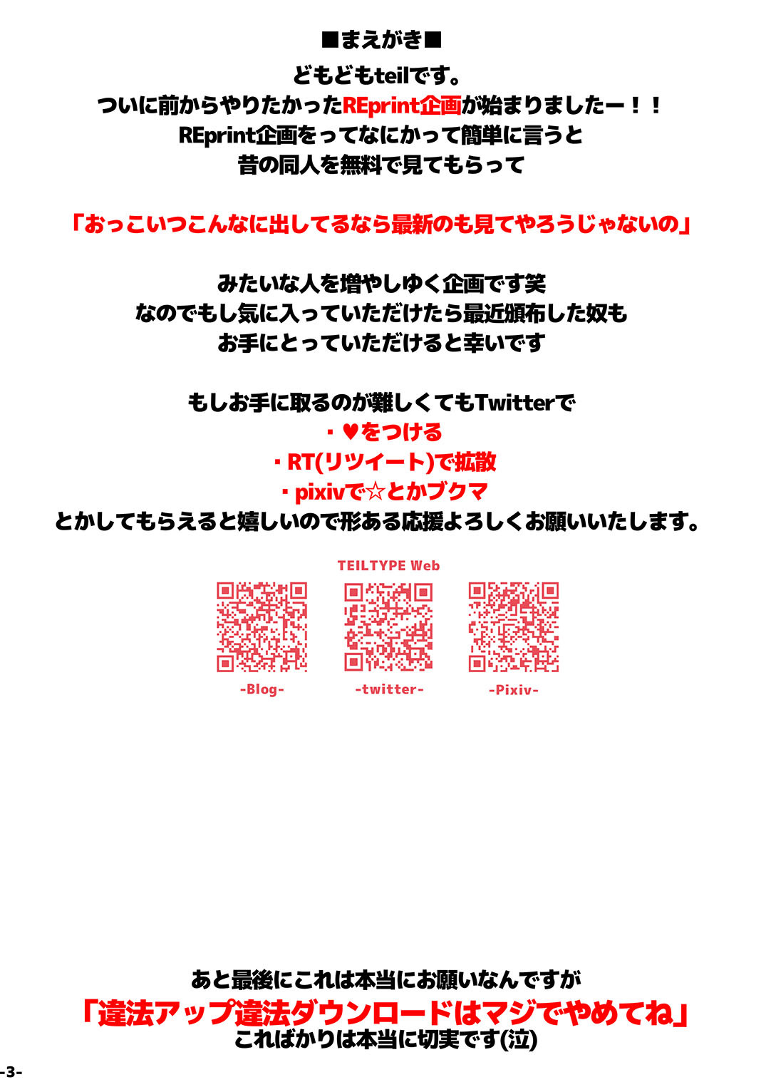 エヴァンゲリオン：3.84あなたが望むことができます。