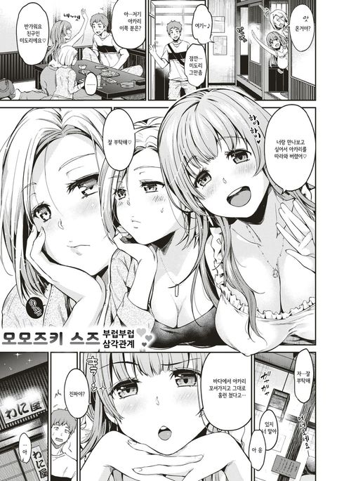 どっちがいい? どっちがいい?