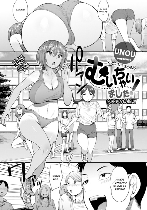 ムイチャイマシタ！ | ¡ロンピモスエルヒエロ！