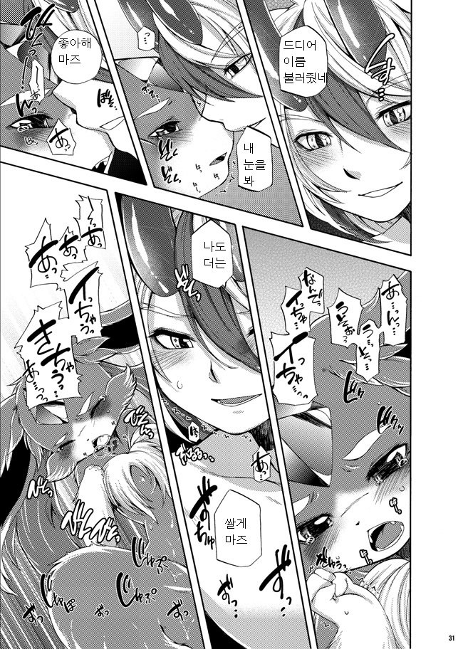 宝石の国と有楽馬