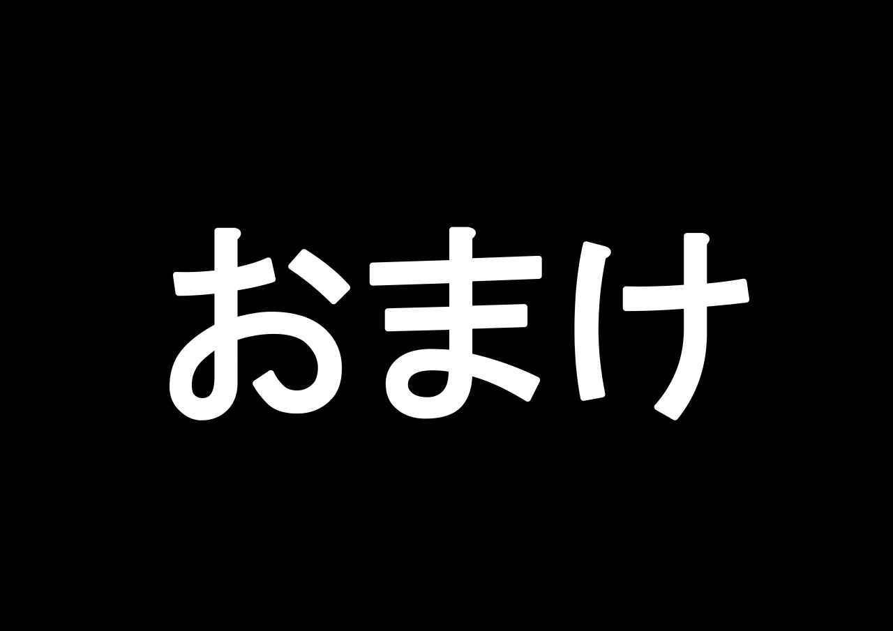 ククまんプレビュー版