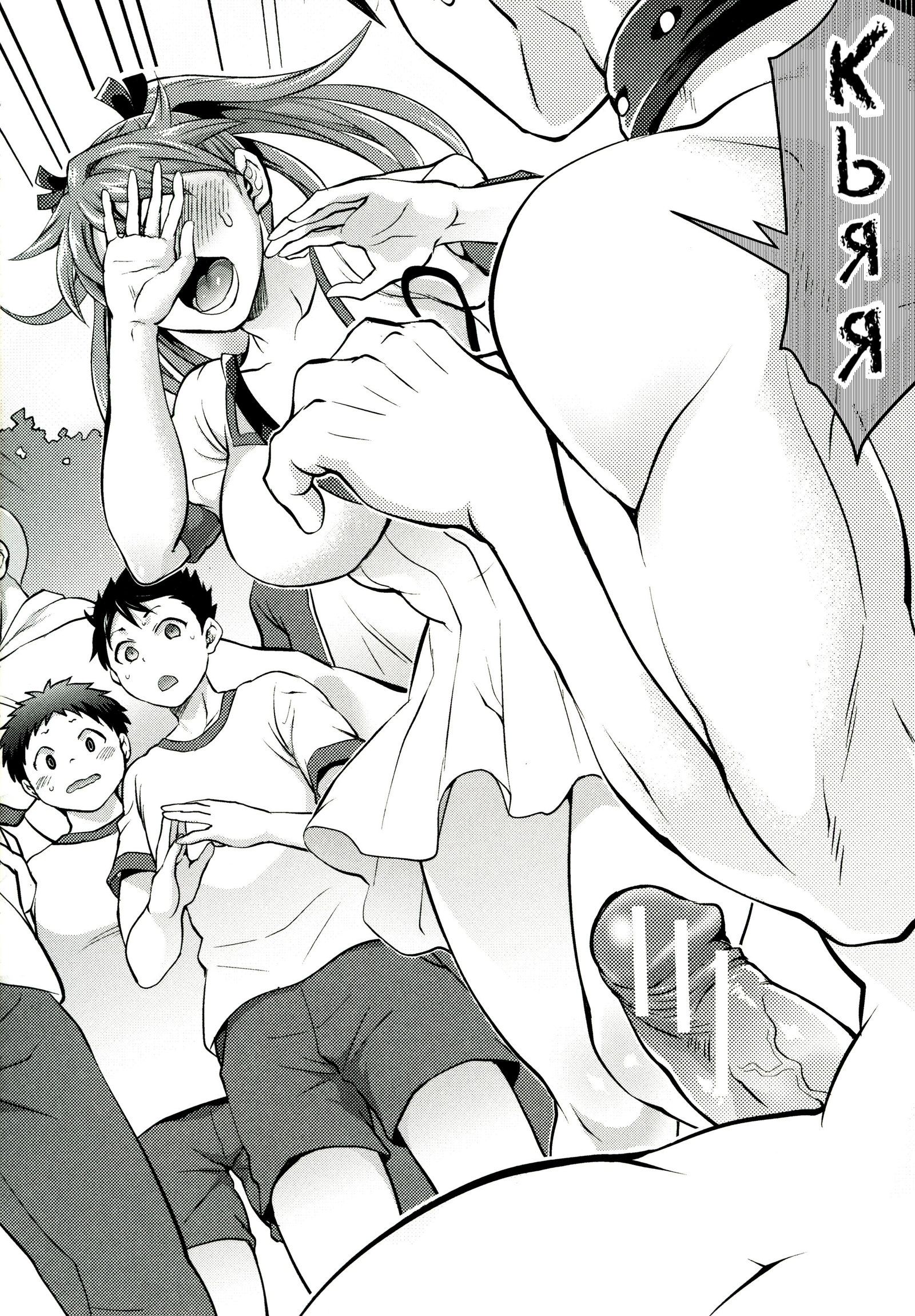 ワルイコあえてだ？西州和