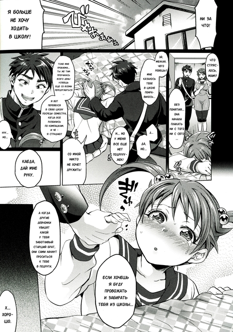 ワルイコあえてだ?西州和 ワルイコあえてだ?西州和