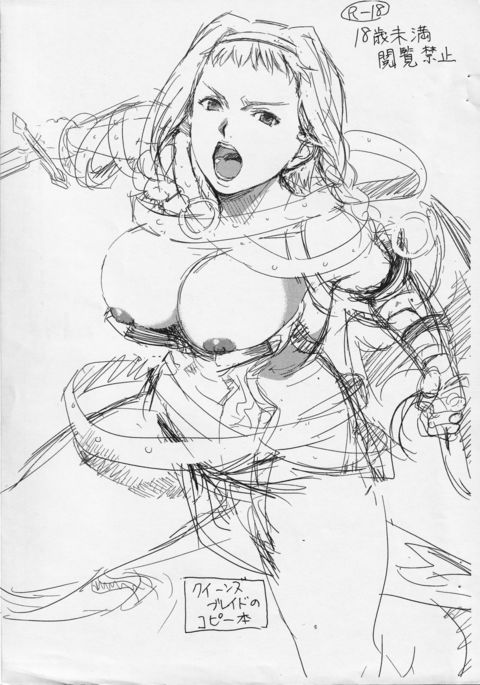 くいんずぶれいどのこぴい本