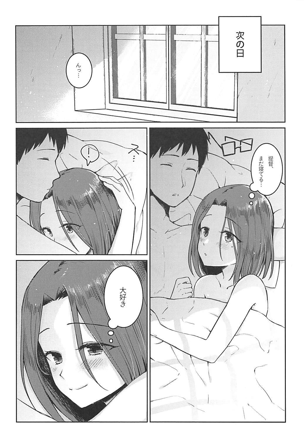 きみのうみにおぼれたい